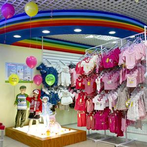 Детские магазины Жигулевска