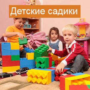 Детские сады Жигулевска