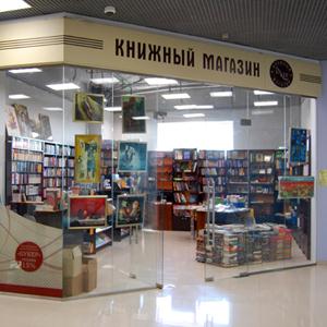 Книжные магазины Жигулевска