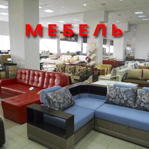 Магазины мебели Жигулевска