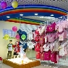 Детские магазины в Жигулевске