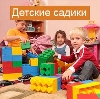 Детские сады в Жигулевске