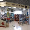 Книжные магазины в Жигулевске