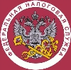 Налоговые инспекции, службы в Жигулевске
