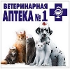 Ветеринарные аптеки в Жигулевске