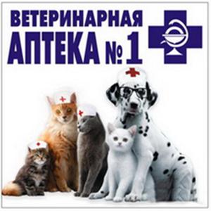 Ветеринарные аптеки Жигулевска